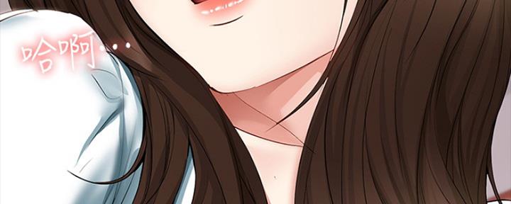 极速漫画网官网漫画,第91话50图