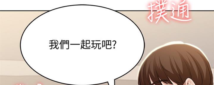 极速漫画网官网漫画,第94话147图