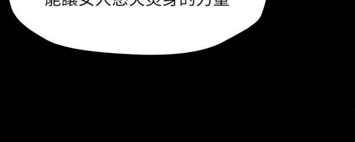 小裤裤笔记漫画第3话漫画,第48话50图