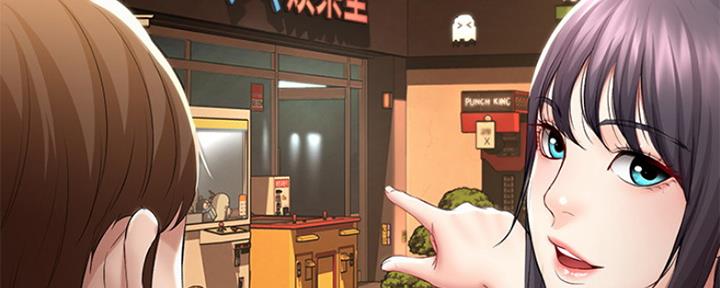 心灵自习室漫画漫画,第27话 皆为利益2图