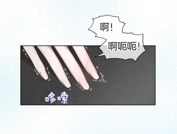 网红邻居漫画免费观看更新时间漫画,第12话 12_新人5图