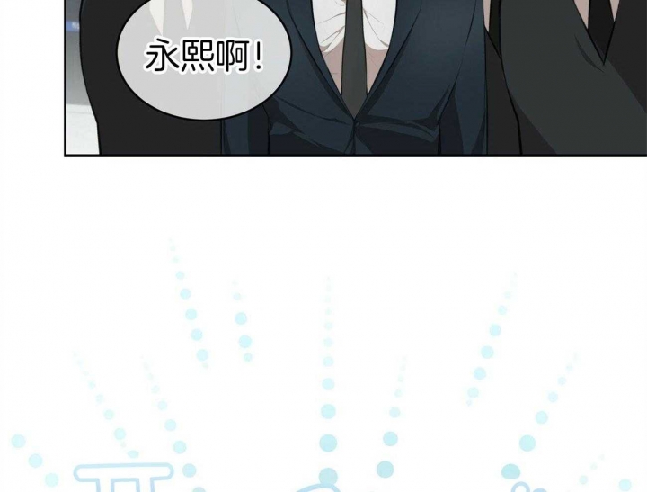 恶兆之花漫画免费观看下拉式六漫画漫画,第53话 53_接受1图