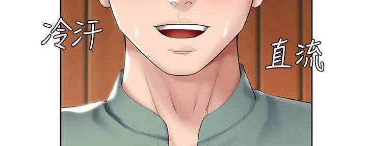 寄宿漫画漫画,第102话13图