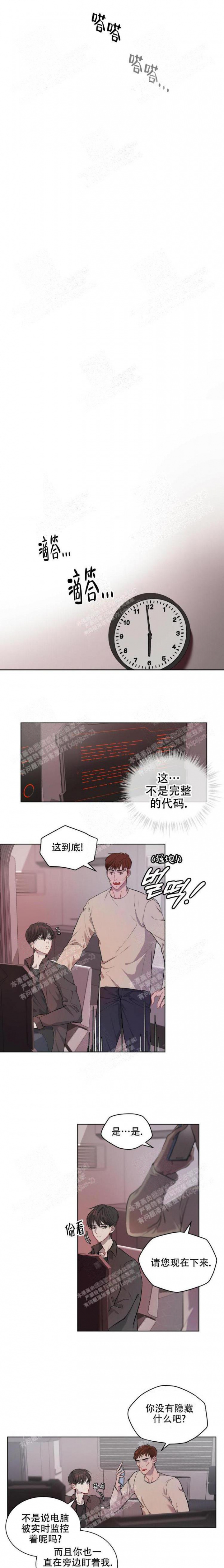 销售冠军漫画漫画,第140话 离开韩国6图