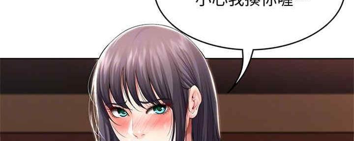 寄宿漫画画免费读漫画下拉式土豪漫画83漫画,第99话120图