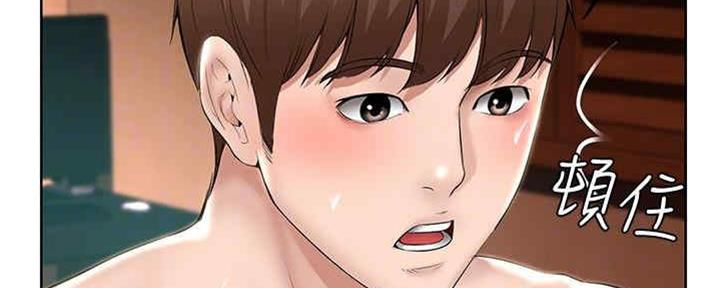 寄宿漫画画免费读漫画下拉式土豪漫画83漫画,第99话104图