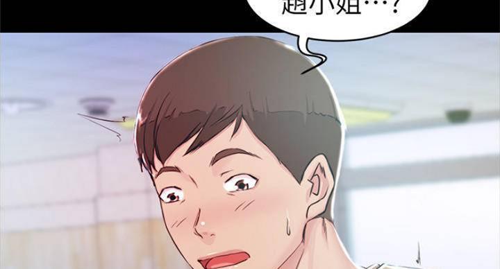 小裤裤笔记漫画免费阅读漫画,第43话8图