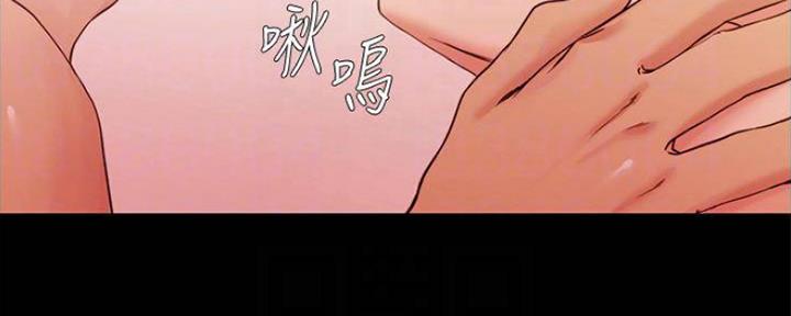 小裤裤笔记漫画漫画,第50话86图