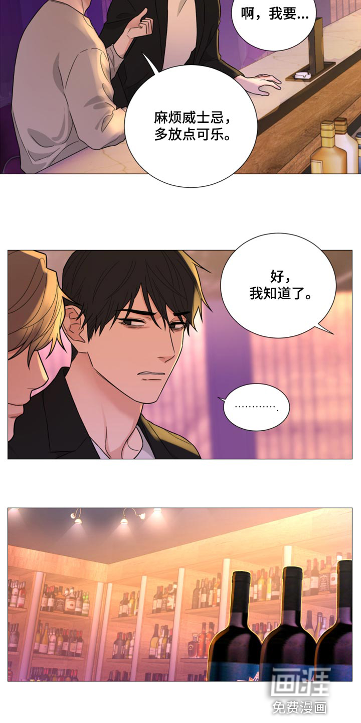 血之诅咒漫画一口气看完漫画,第2章：退房9图