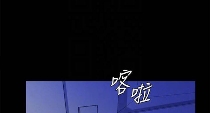 小裤裤笔记的漫画漫画,第41话42图