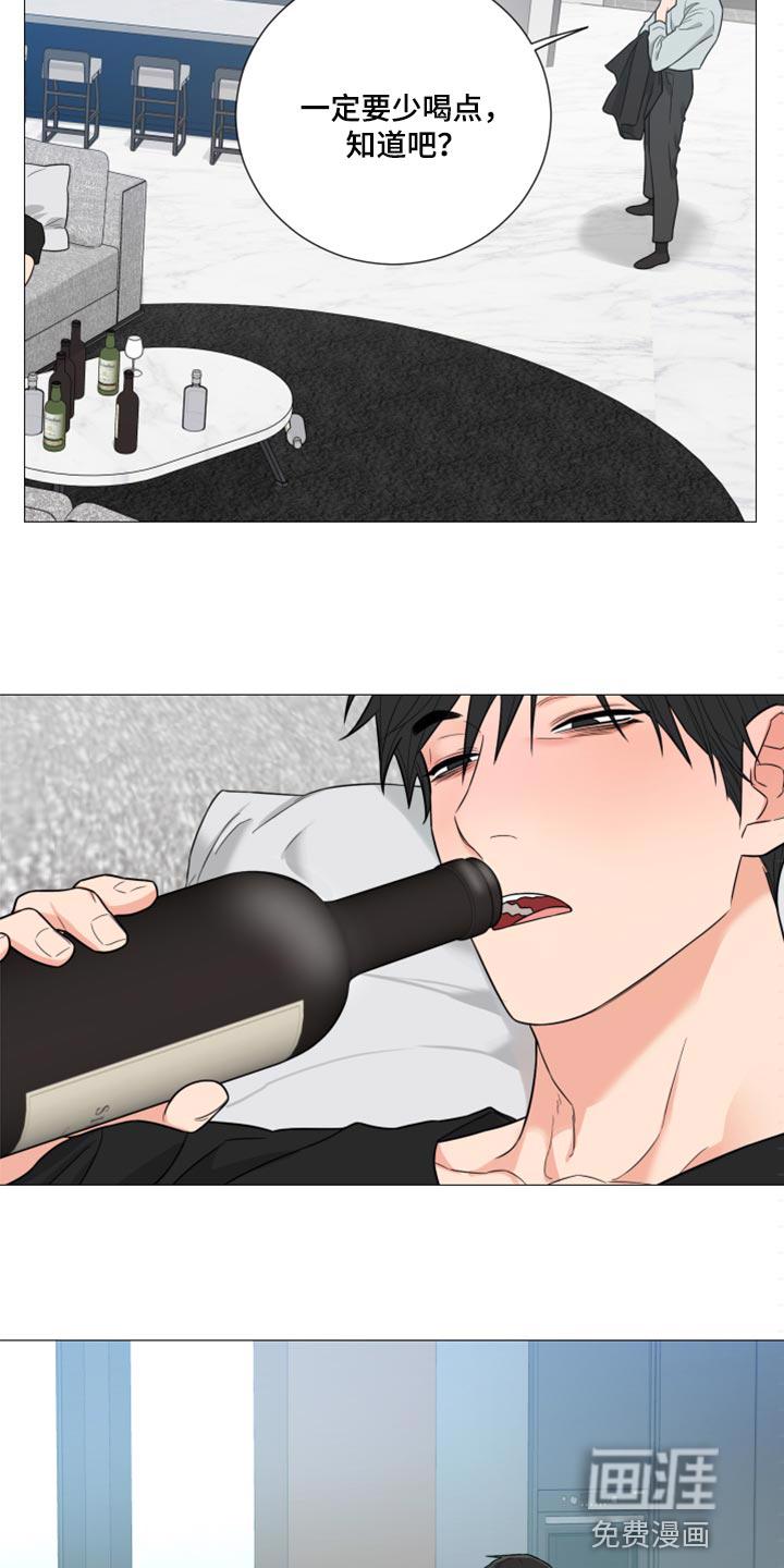 背叛的重量漫画漫画,第29章：难过4图