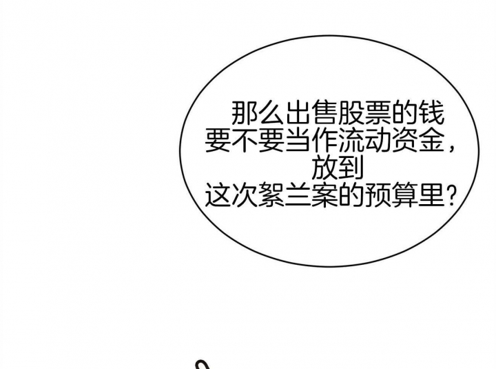 精灵妹抖漫画漫画,第16话 16_散步8图