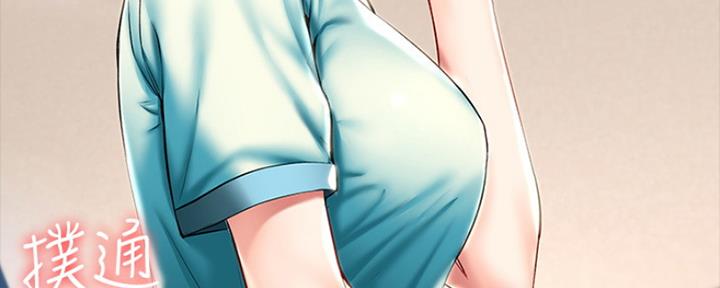 极速漫画官网漫画,第92话107图
