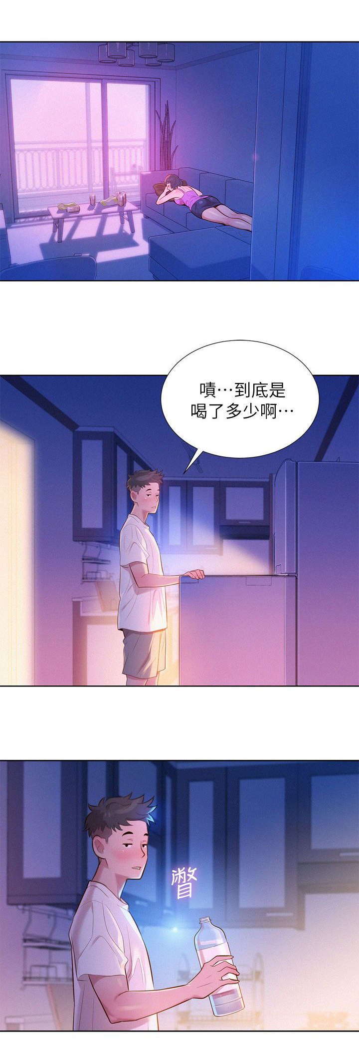 僵尸校园漫画漫画,第12话7图