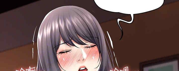 寄宿漫画漫画,第100话56图