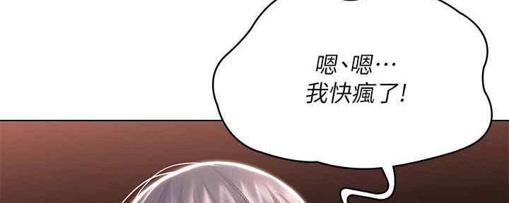 寄宿漫画漫画,第100话27图