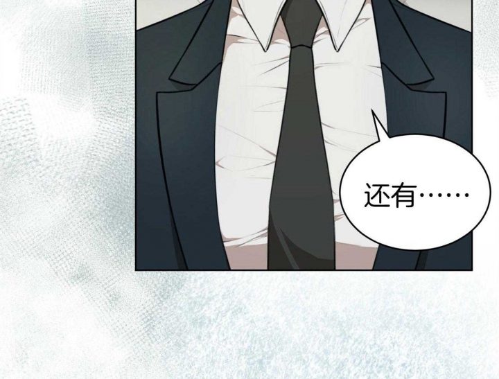 以牙还牙漫画漫画,第16话 16_牛郎体验5图