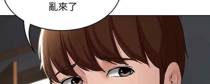 寄宿漫画漫画,第102话35图