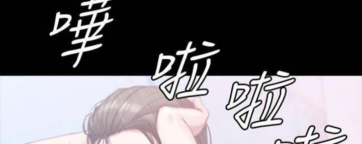 小裤裤笔记漫画下载漫画,第49话76图