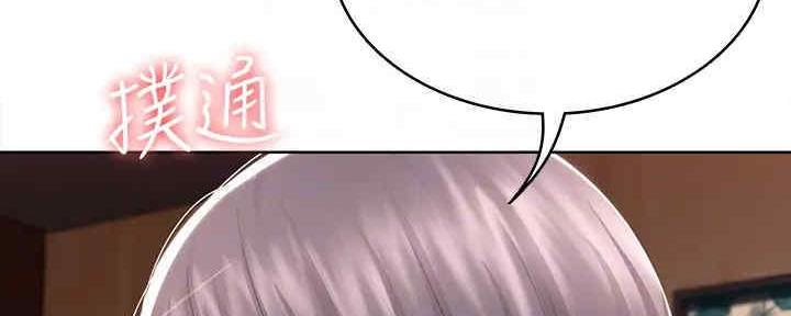 宿舍漫画全集漫画,第101话78图