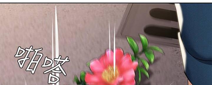 极速漫画网官网漫画,第86话176图