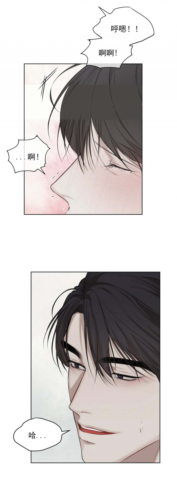 绝对保密漫画原名漫画,第9话 9_城堡5图