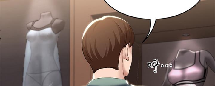 极速漫画网官网漫画,第94话107图