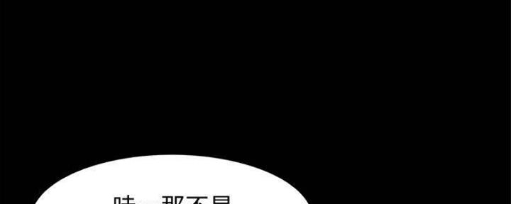 小裤裤笔记漫画全集免费阅读漫画,第46话52图