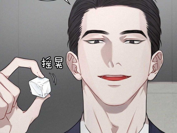 吸血鬼之花漫画漫画,第38话 38_起因1图