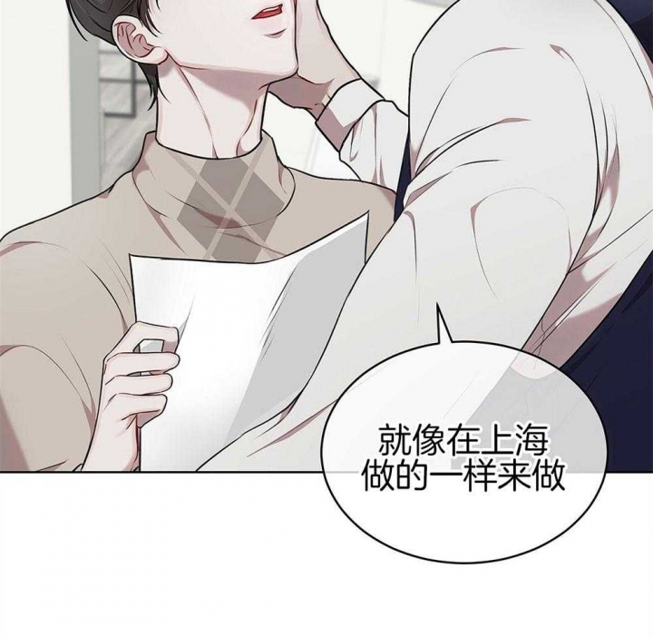 箱中道具漫画漫画,第36话 36_江湖救急1图