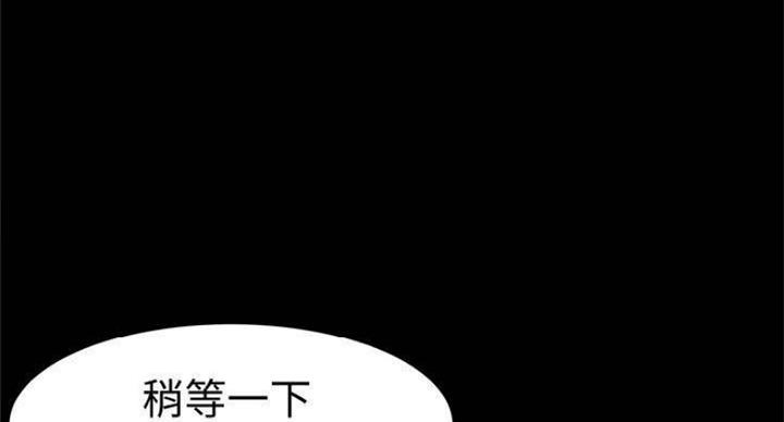 小裤裤笔记漫画免费阅读漫画,第43话41图