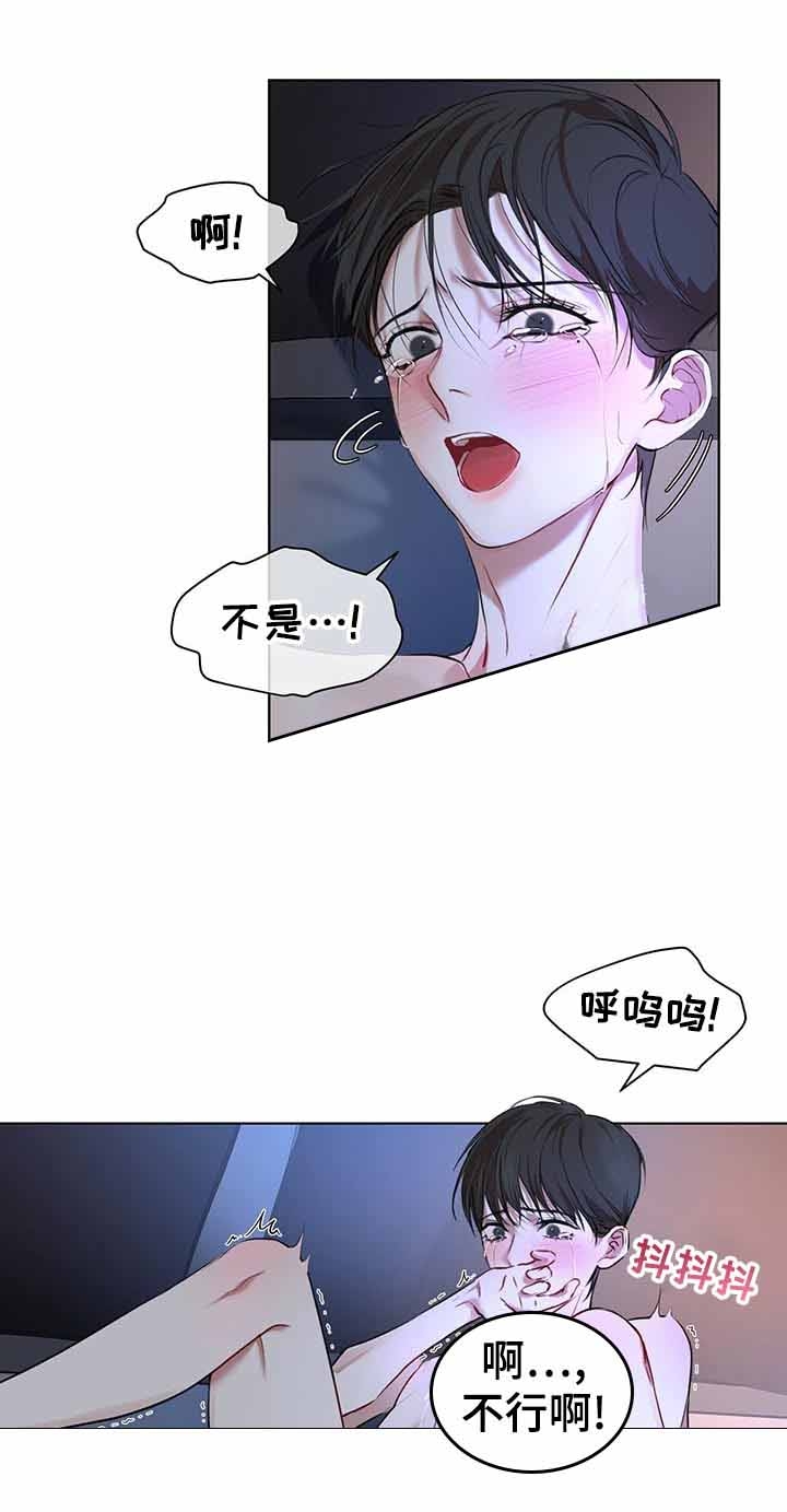 她们的恶作剧画漫画免漫画,第43话 不纯洁啊3图