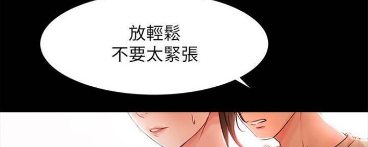 小裤裤笔记漫画全集免费阅读漫画,第46话14图