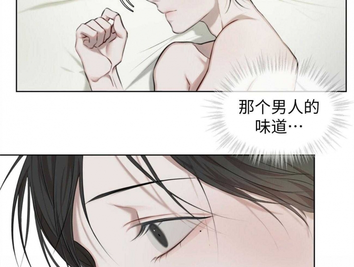 手中的你漫画漫画,第134话 对不起1图