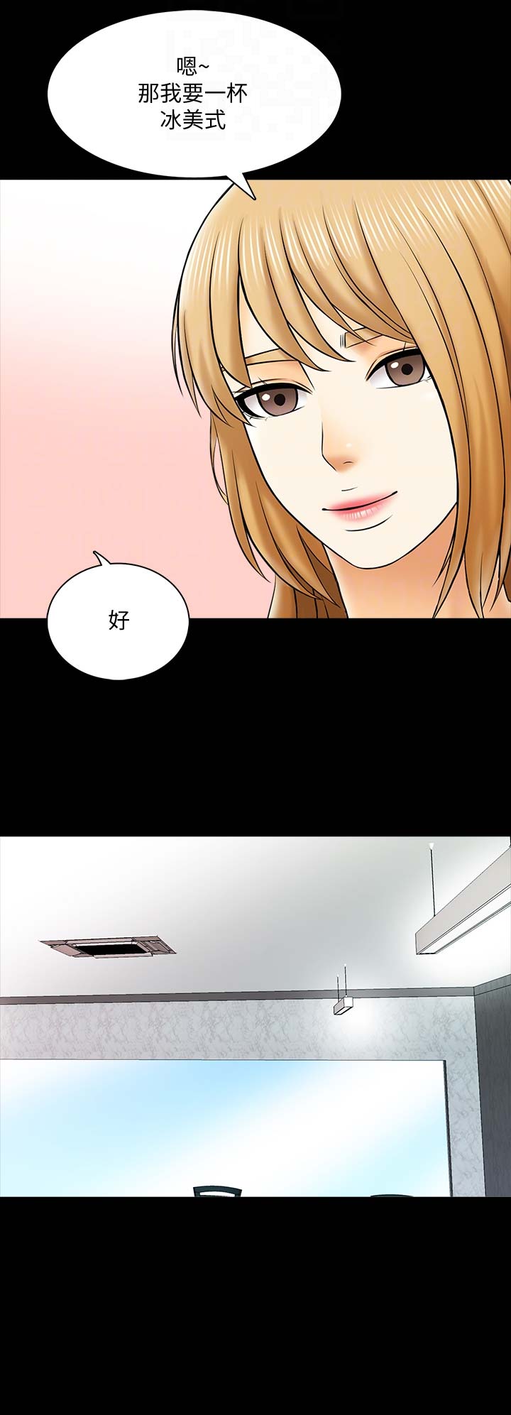 谎言的孩子漫画漫画,第36章：毁掉1图