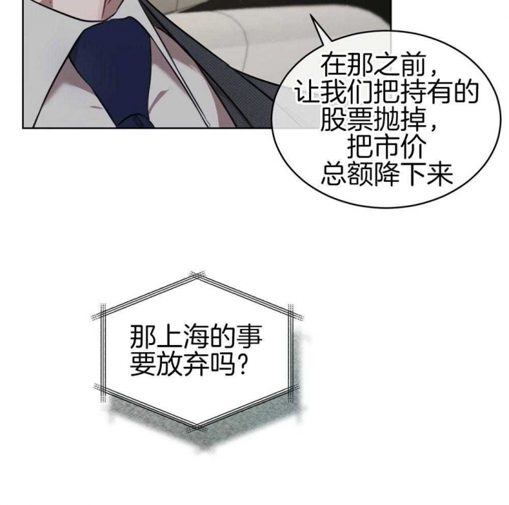 婚姻变化漫画漫画,第9话 9_尴尬1图
