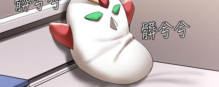 寄宿漫画漫画,第106话141图