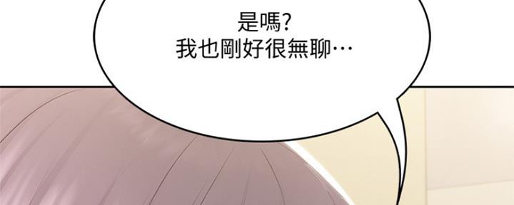 极速漫画网官网漫画,第94话83图