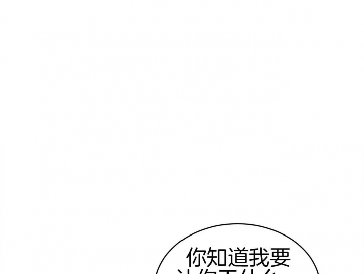 精灵妹抖漫画漫画,第11话 11_证明7图