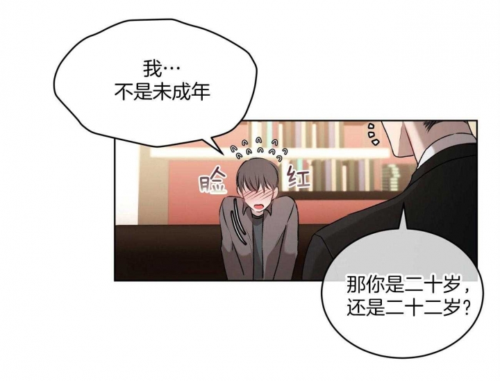 销售冠军漫画漫画,第148话 对你的想象5图