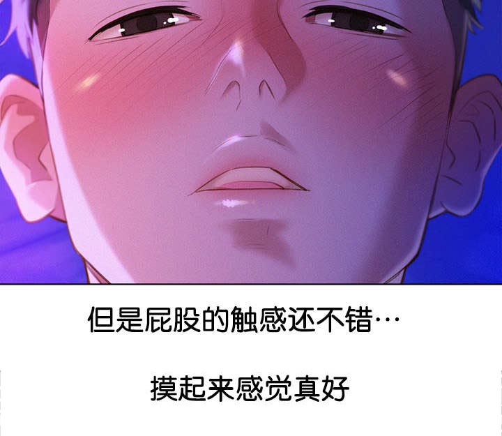 比邻而交漫画漫画,第20章：讨论6图