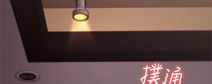 极速漫画免费网站漫画,第96话63图