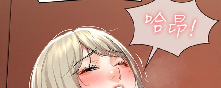 极速漫画免费网站漫画,第105话85图