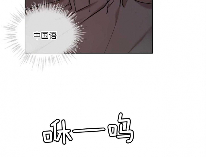 她们的恶作剧画漫画免漫画,第56话 一定把你拉下来3图