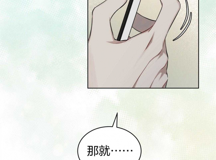 同居女人漫画漫画,第36话 36_更近一些3图
