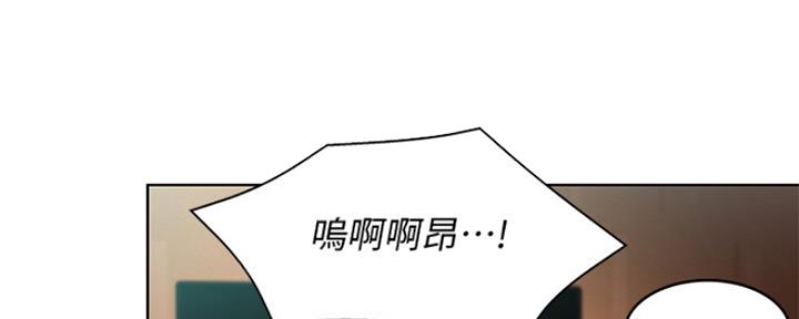一个漫画女主寄宿在别人家漫画,第97话62图