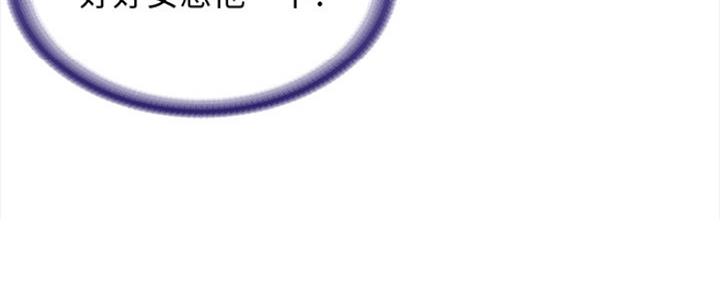 极速漫画官网漫画,第92话120图