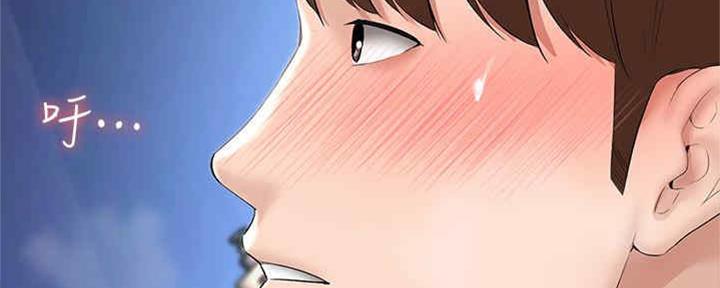 寄宿漫画画免费读漫画下拉式土豪漫画83漫画,第99话103图