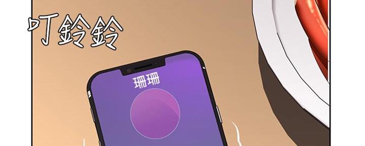 寄宿漫画漫画,第104话95图