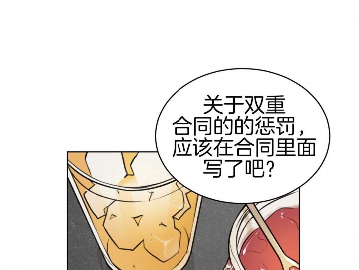 绝对保密漫画在线阅读漫画,第12话 12_夸赞5图
